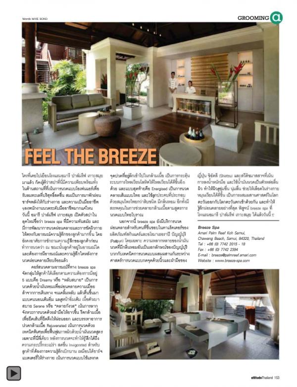 Attitude-January-2013